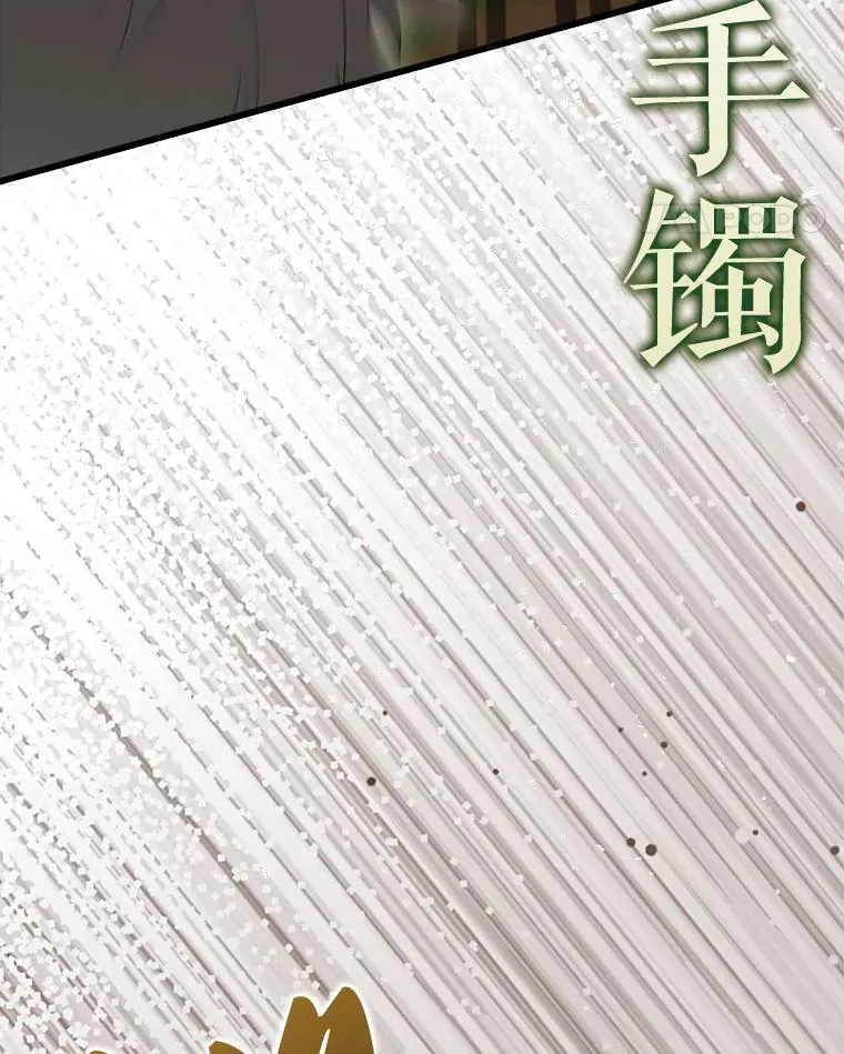 54.古代精灵 第59页