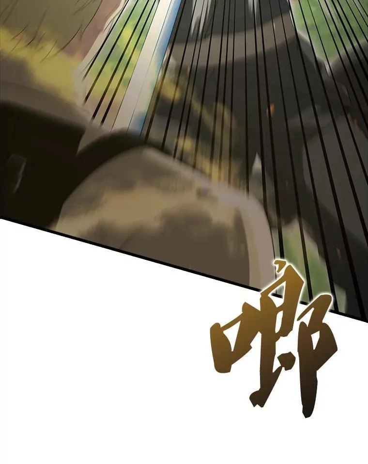 54.古代精灵 第61页