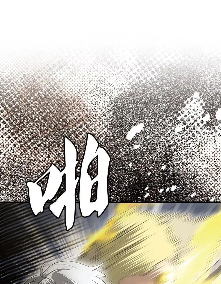 54.古代精灵 第62页