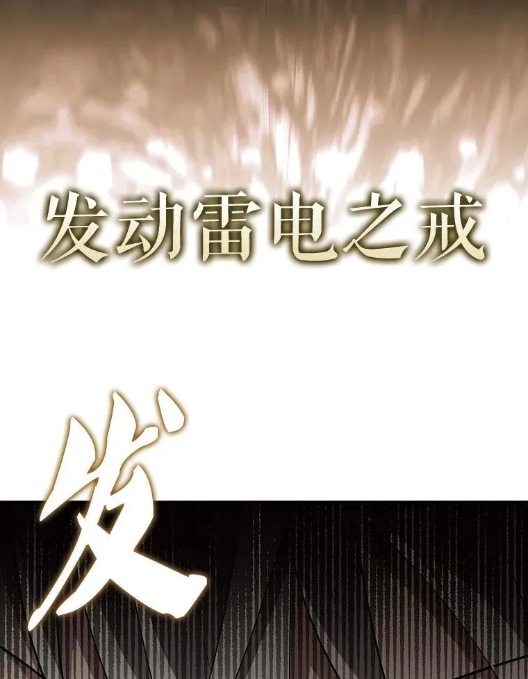 54.古代精灵 第70页