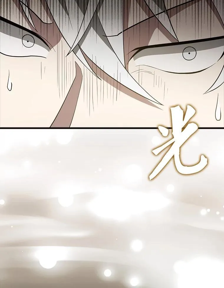54.古代精灵 第71页