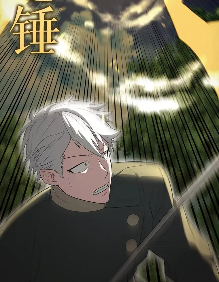 54.古代精灵 第73页