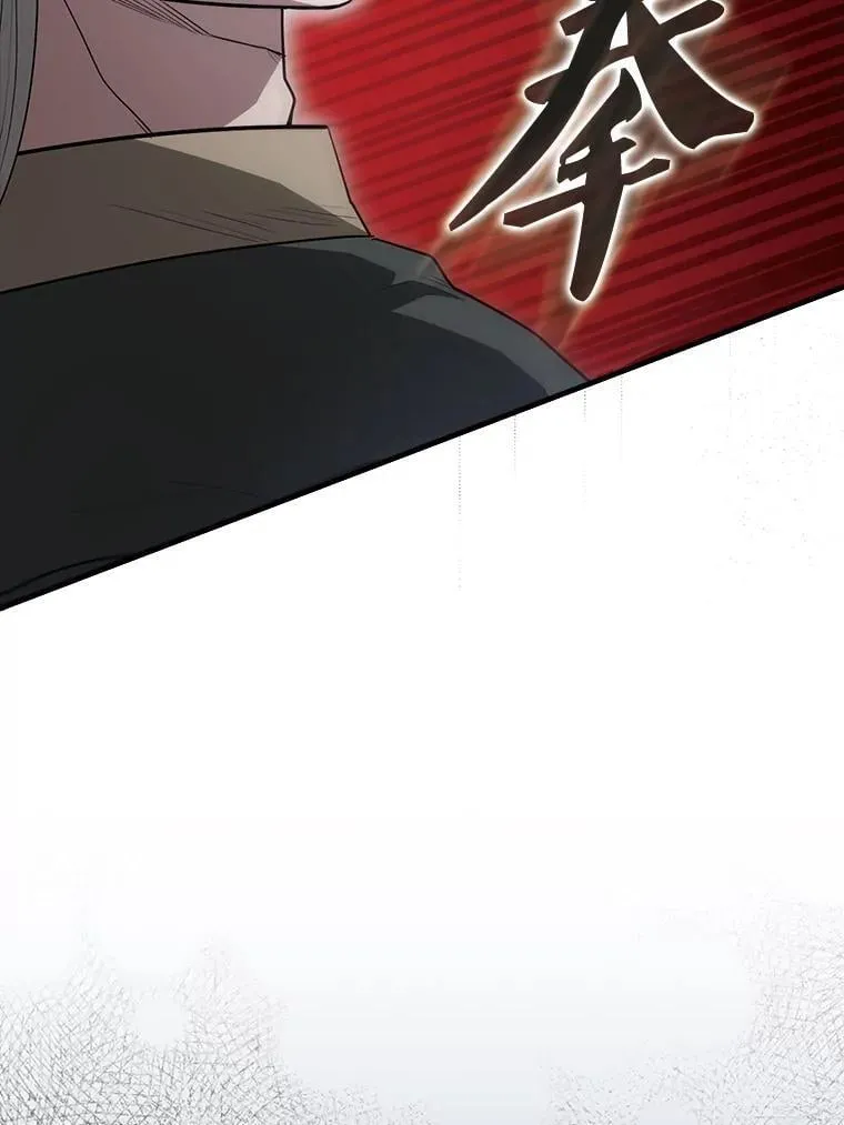 54.古代精灵 第83页