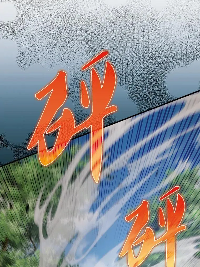 54.古代精灵 第84页