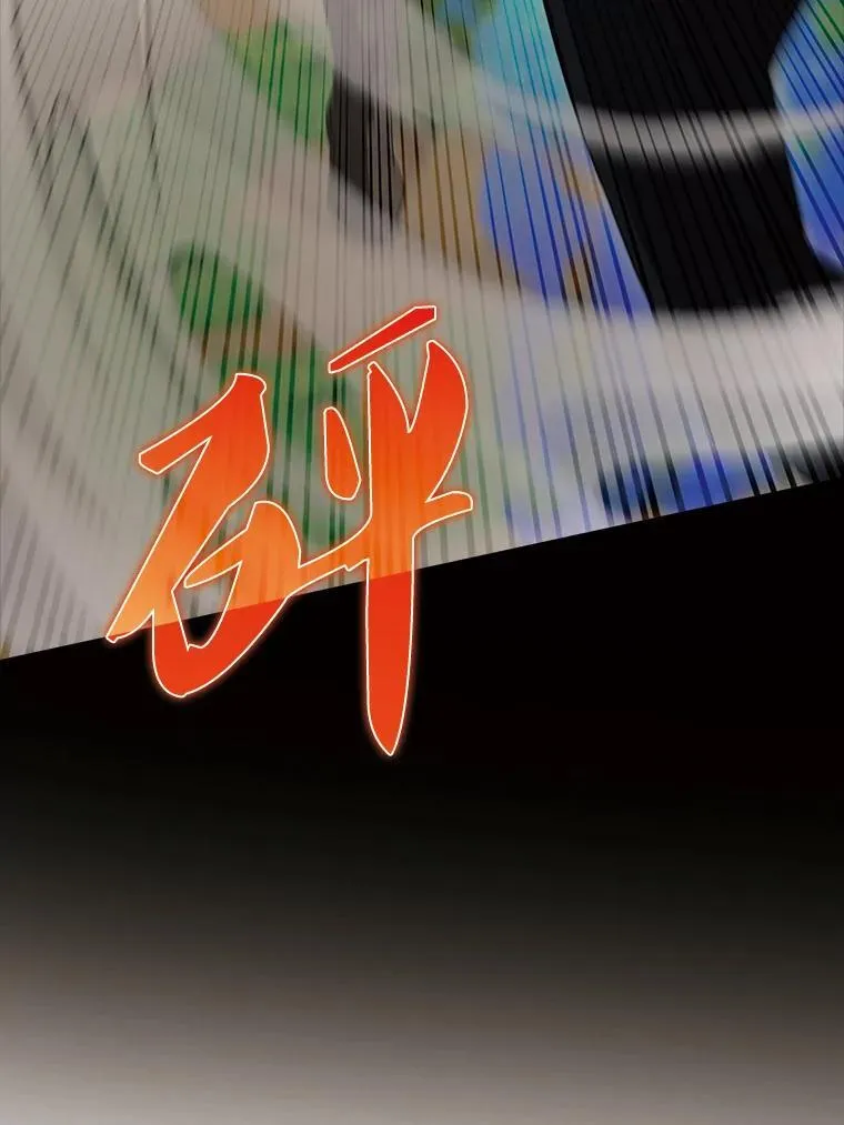 54.古代精灵 第86页
