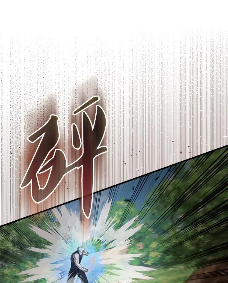 54.古代精灵 第90页
