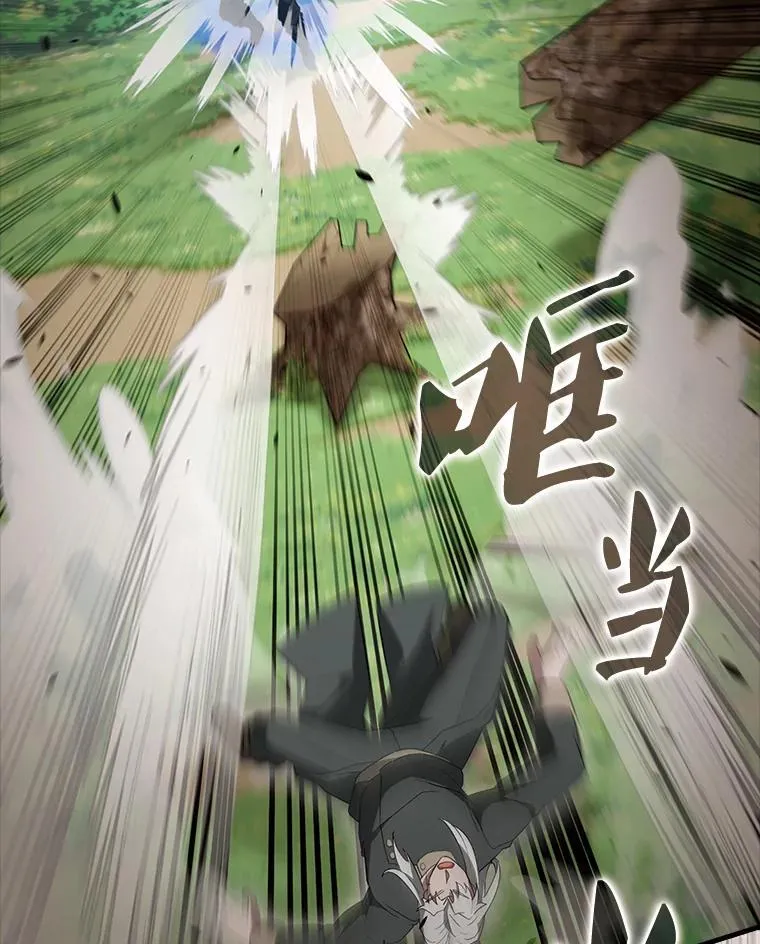 54.古代精灵 第91页