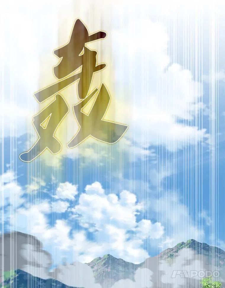 54.古代精灵 第108页