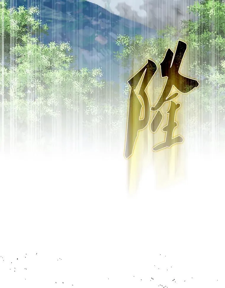 54.古代精灵 第109页