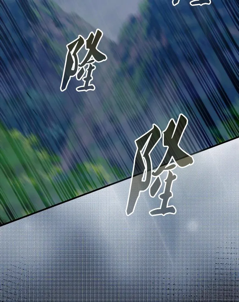 54.古代精灵 第124页