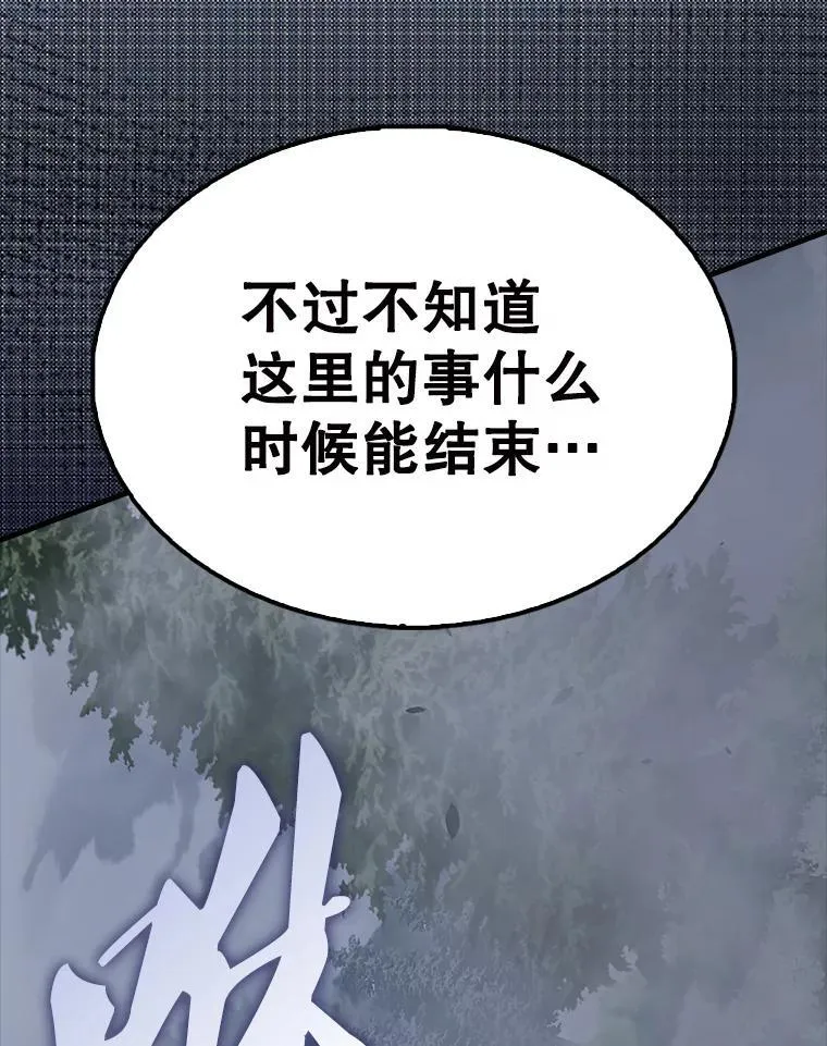 54.古代精灵 第125页