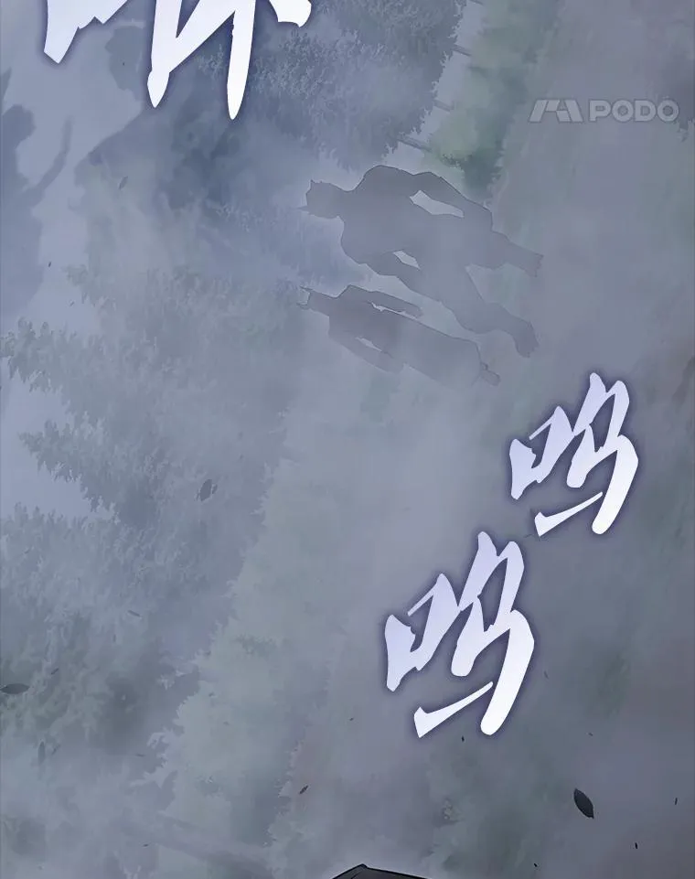 54.古代精灵 第126页