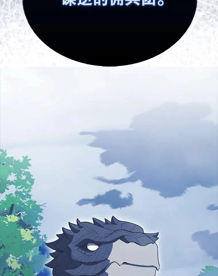 54.古代精灵 第130页