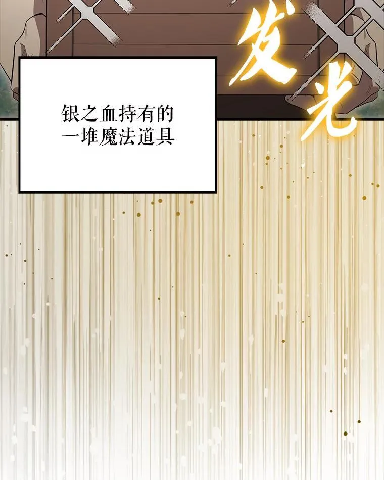 55.跟影狼交手 第3页