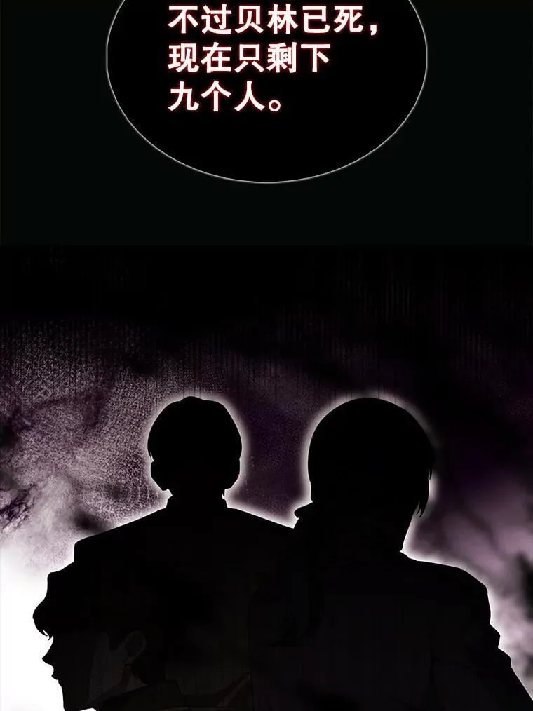 55.跟影狼交手 第21页