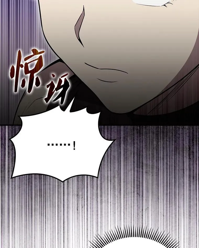 55.跟影狼交手 第32页