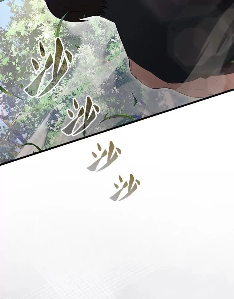 55.跟影狼交手 第39页