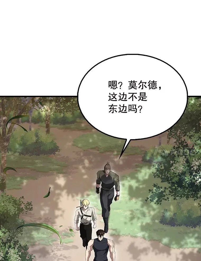 55.跟影狼交手 第48页