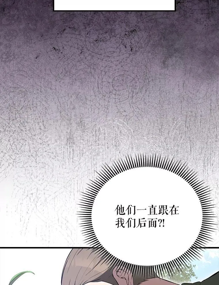 55.跟影狼交手 第54页