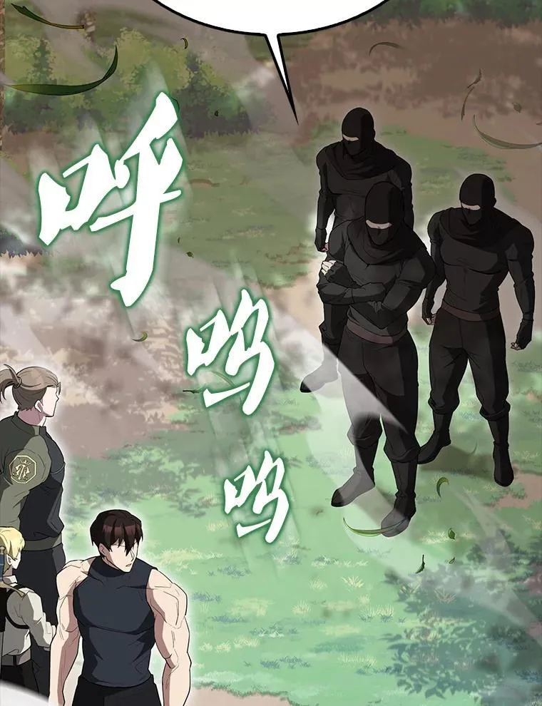 55.跟影狼交手 第57页