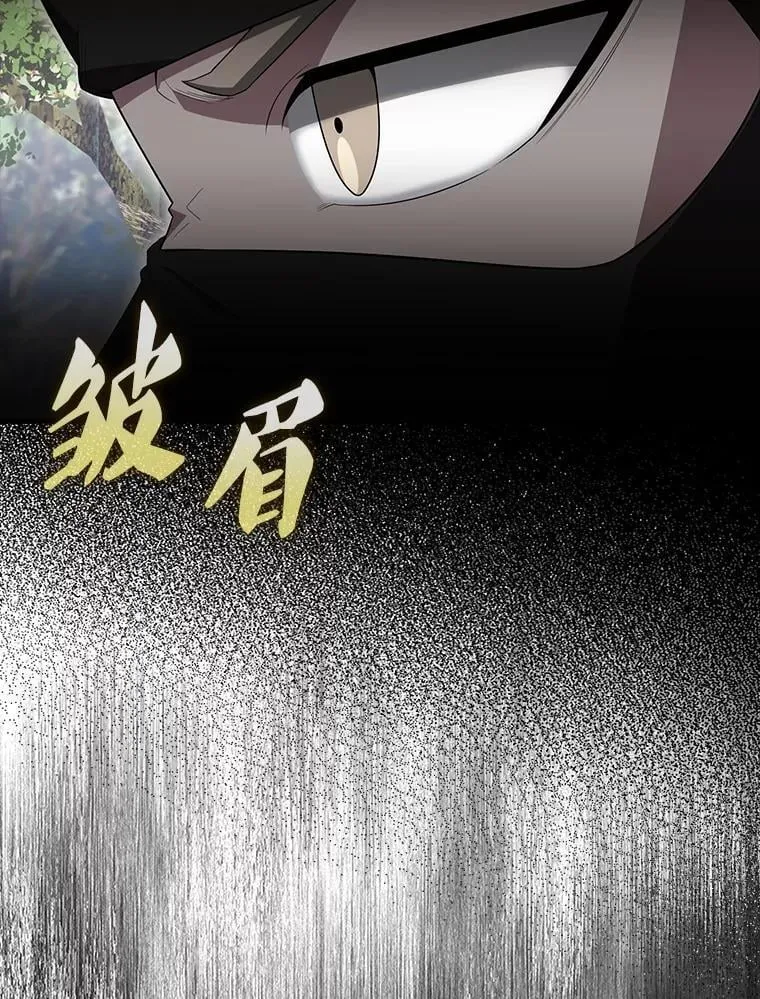 55.跟影狼交手 第70页