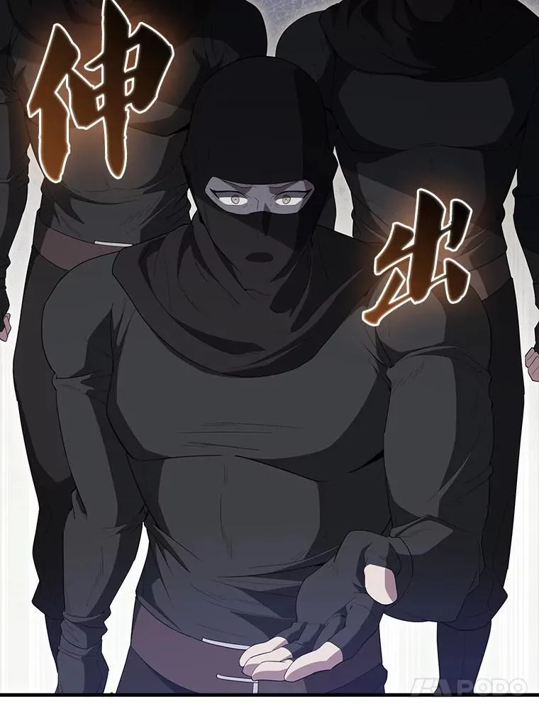 55.跟影狼交手 第72页