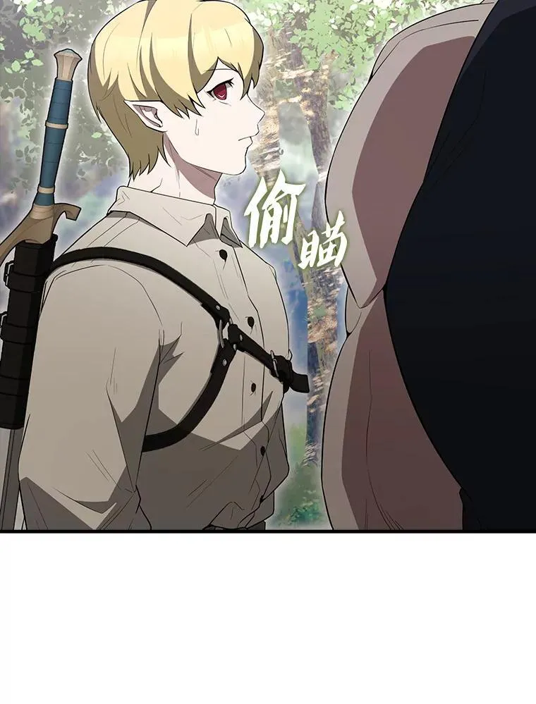 55.跟影狼交手 第74页
