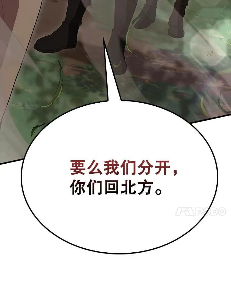 55.跟影狼交手 第91页