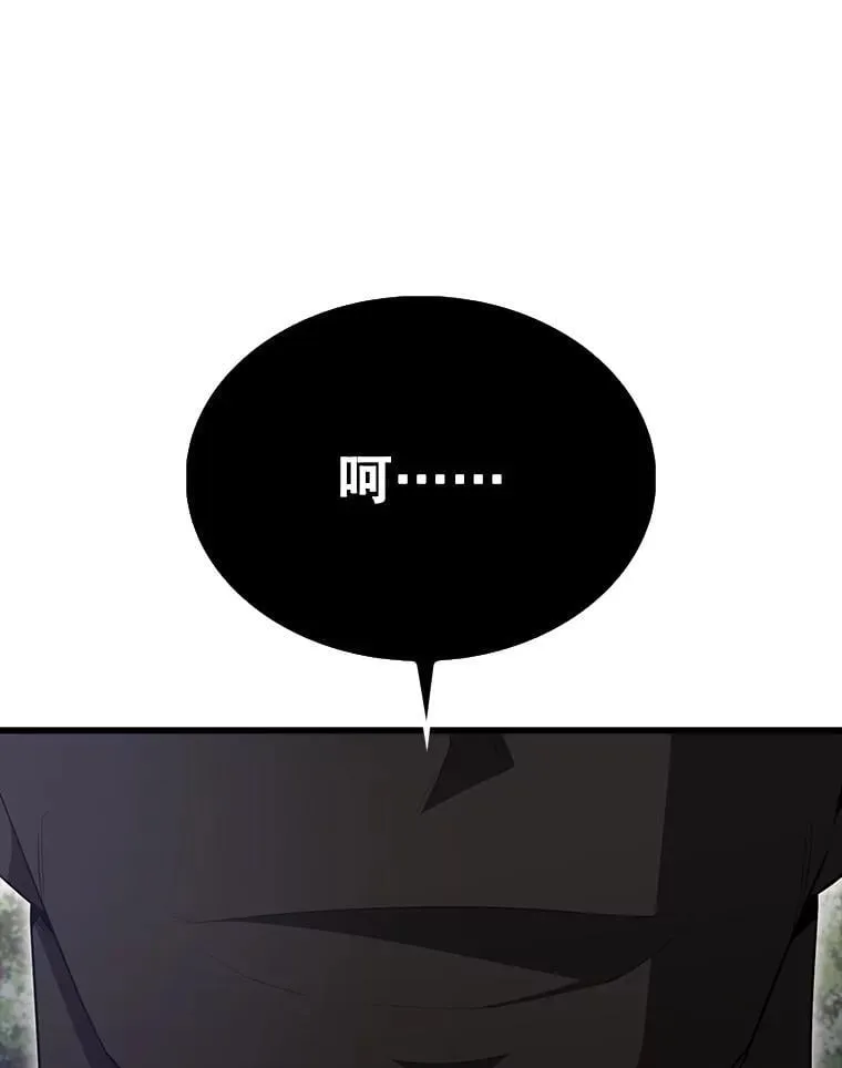 55.跟影狼交手 第92页