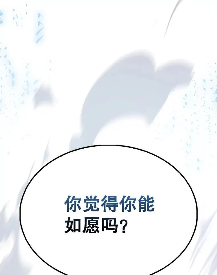 55.跟影狼交手 第99页