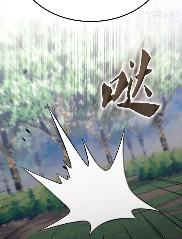 55.跟影狼交手 第105页