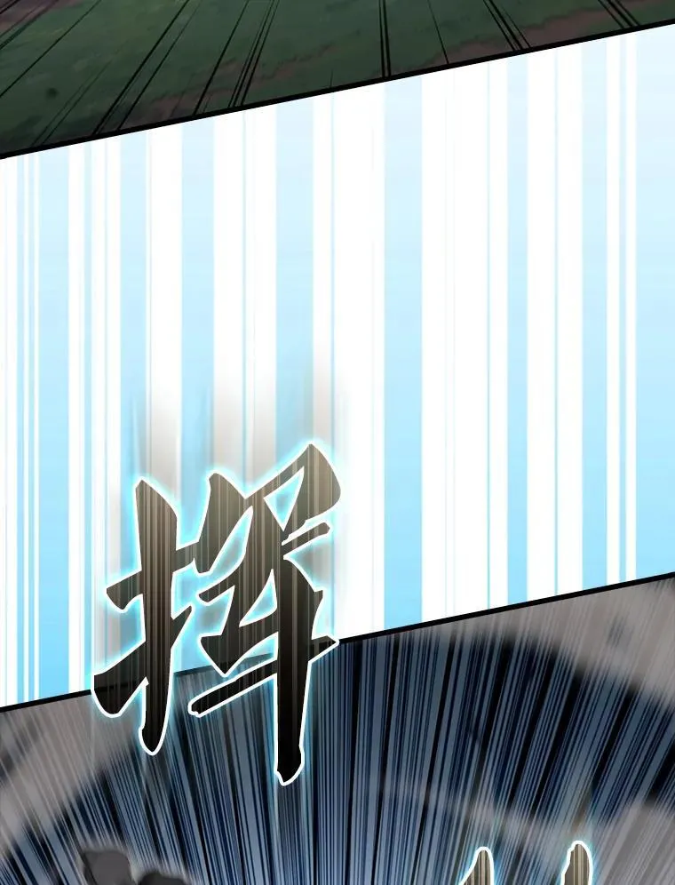 55.跟影狼交手 第106页