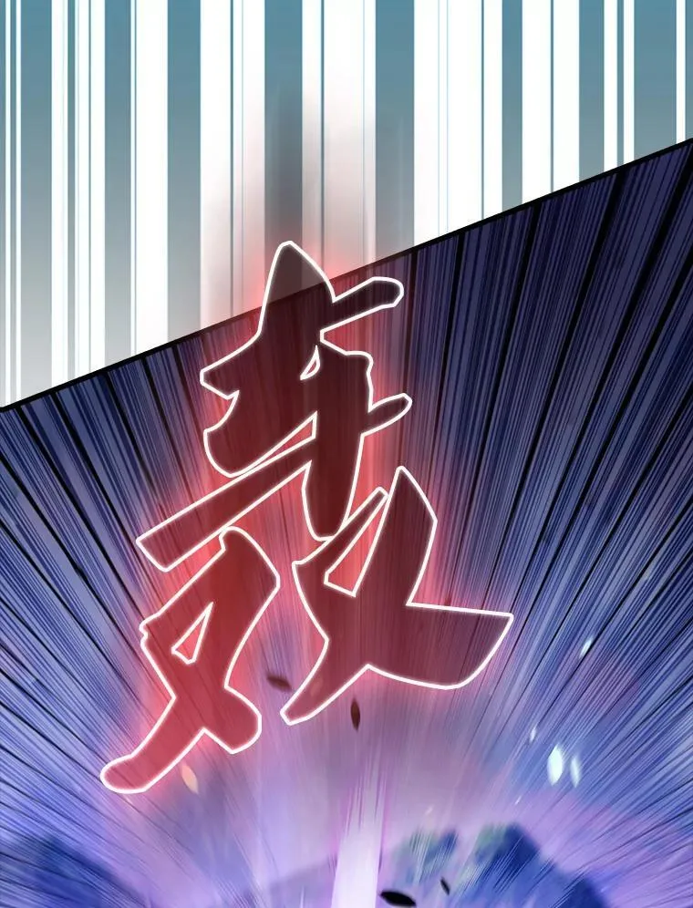 55.跟影狼交手 第110页