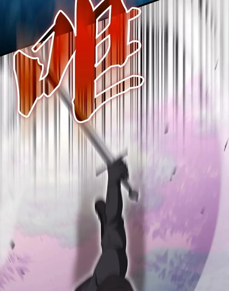 55.跟影狼交手 第117页