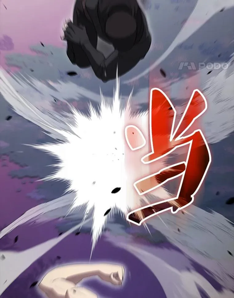 55.跟影狼交手 第118页