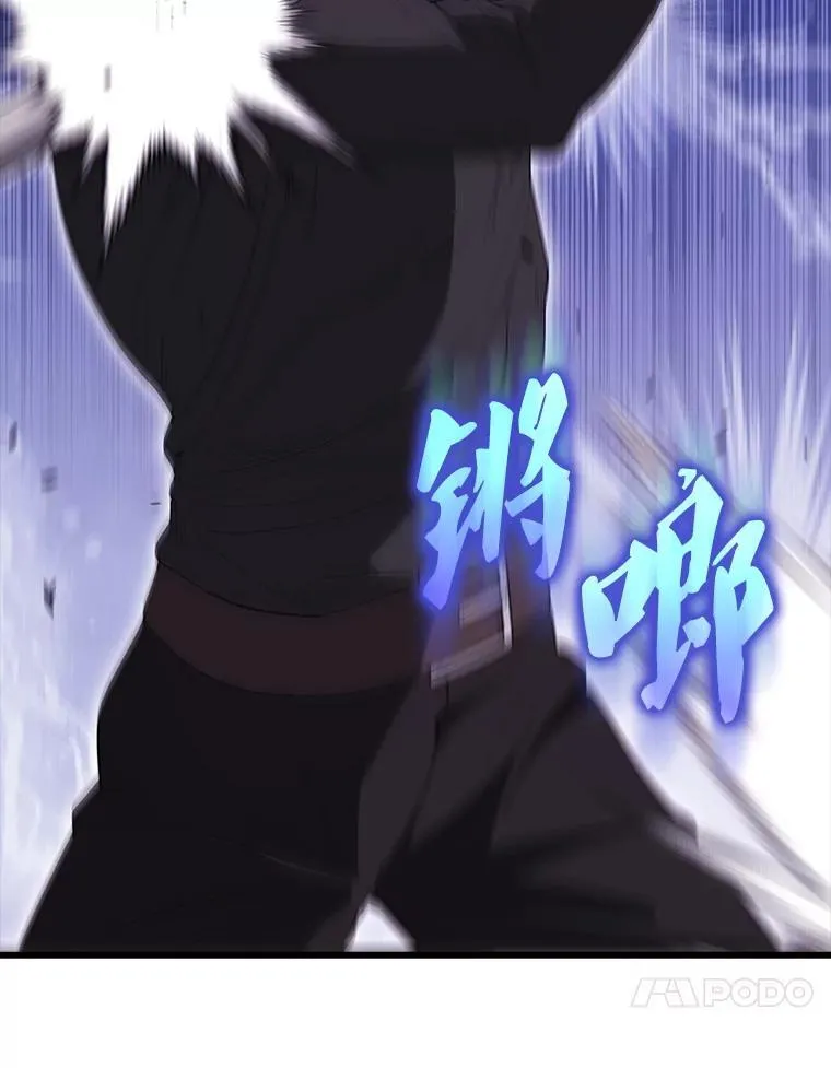55.跟影狼交手 第124页