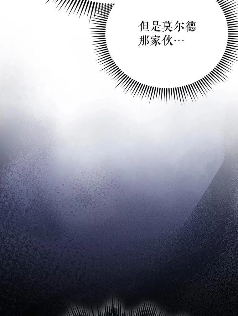 55.跟影狼交手 第129页