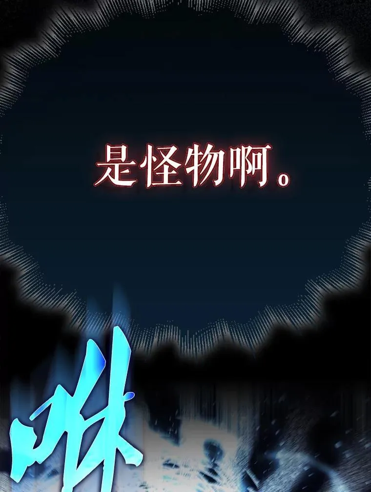 55.跟影狼交手 第130页