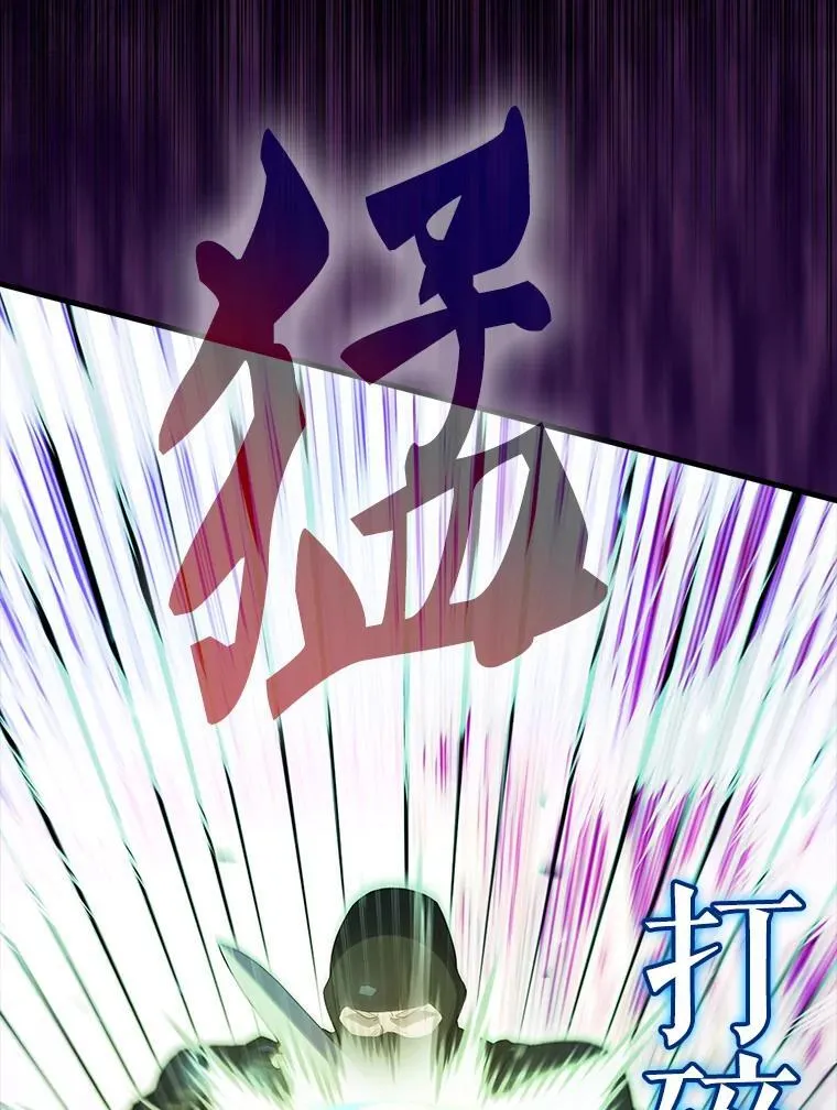 55.跟影狼交手 第133页
