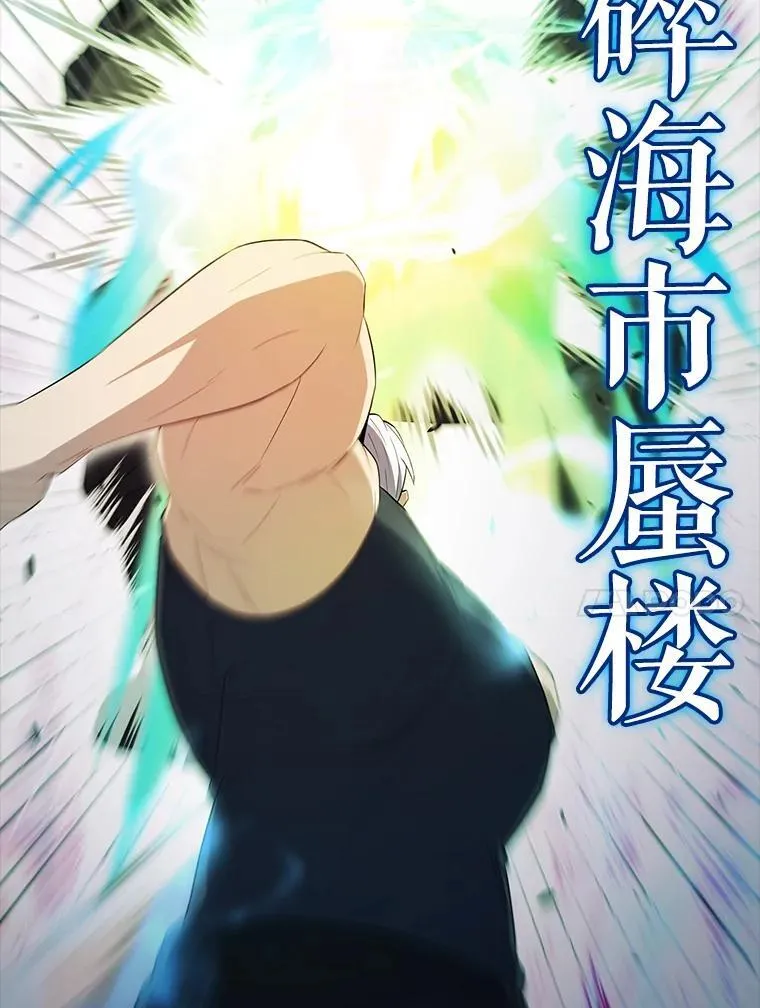 55.跟影狼交手 第134页