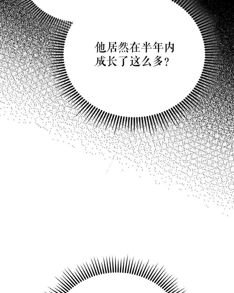 55.跟影狼交手 第138页