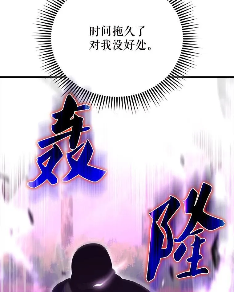 55.跟影狼交手 第139页