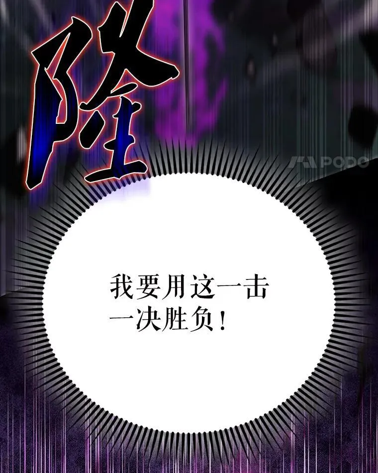 55.跟影狼交手 第141页