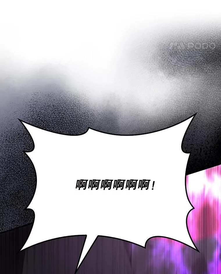 55.跟影狼交手 第148页