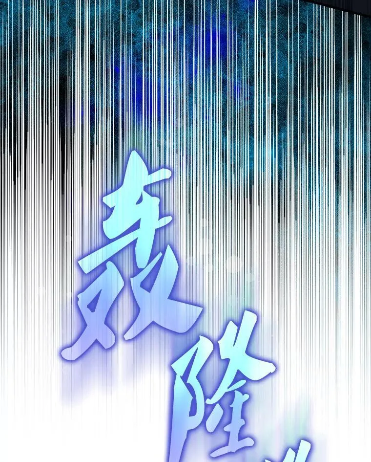 55.跟影狼交手 第150页