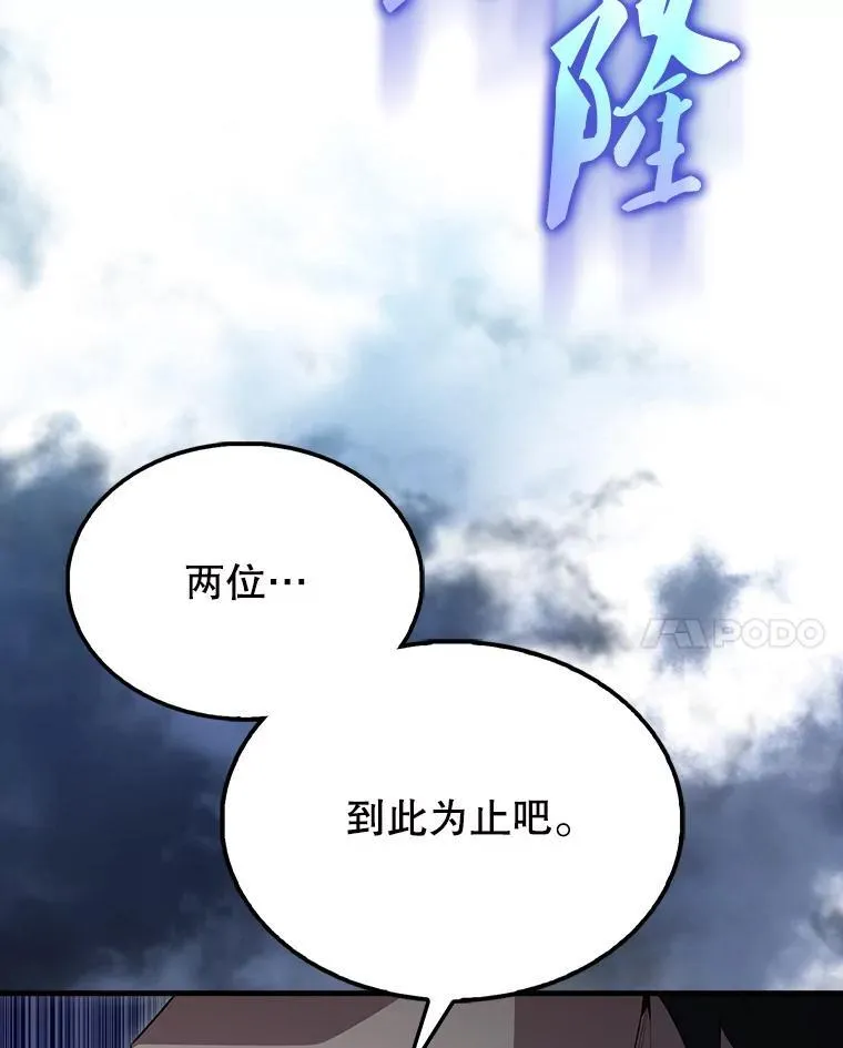 55.跟影狼交手 第151页