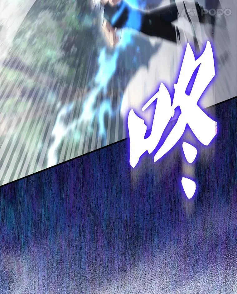 55.跟影狼交手 第155页