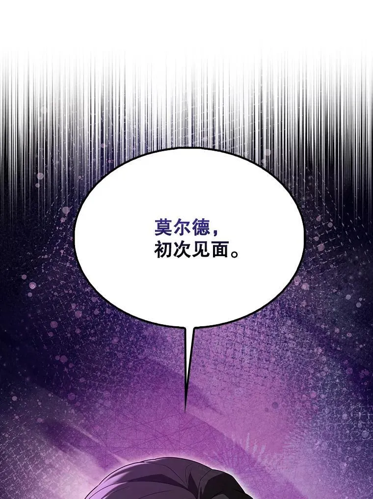 55.跟影狼交手 第160页