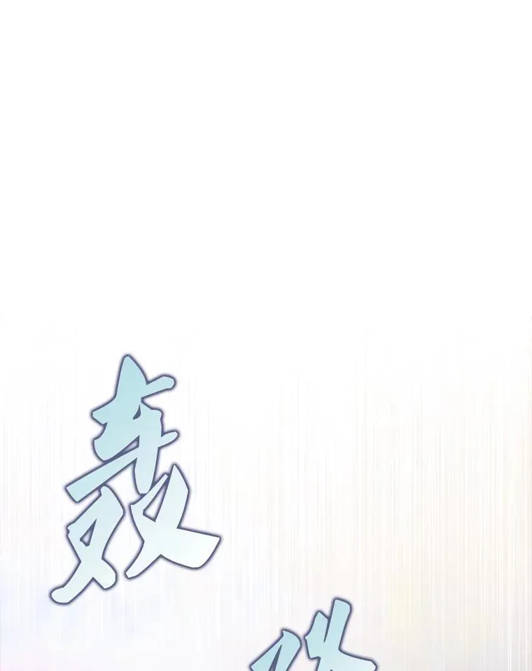 56.截走人才 第3页