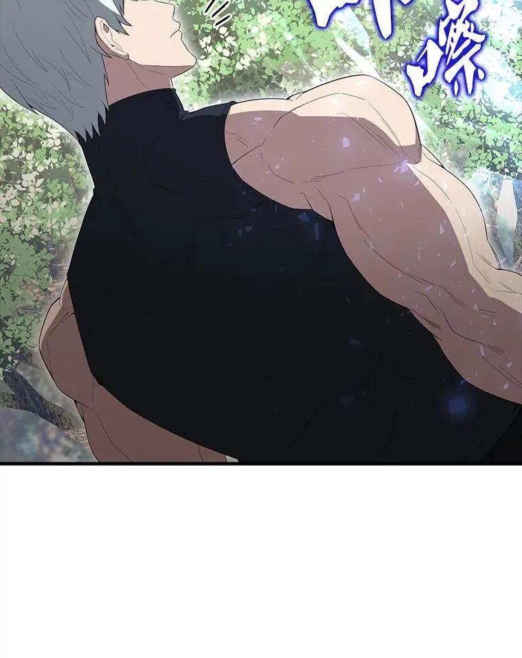 56.截走人才 第10页